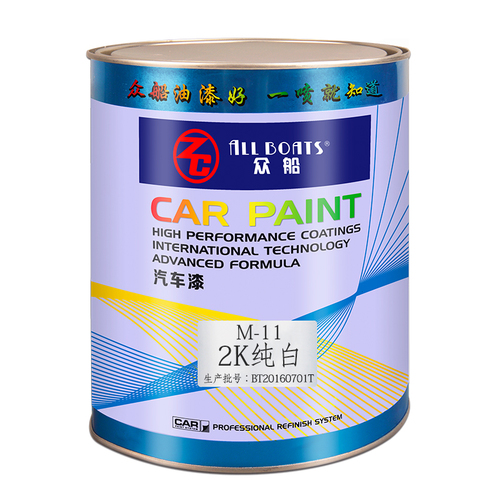 Automotive Body Coating Car Acrylic Paint 2K Solid Metallic Color Topcoat For Auto Refinish Or Repair Cas No: 9003-01-4