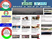 Advertising Service For News Paper By Rocket Digital Private Limited