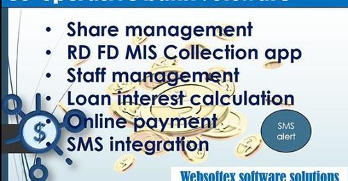 Multi State Credit Co-Operative Society Software
