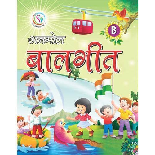 Anmol Balgeet B Rhymes Book Audience: Children