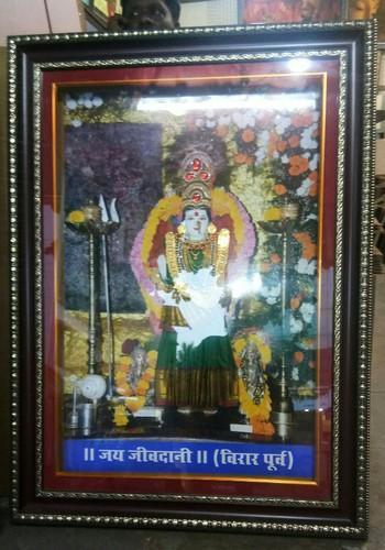 Jivdani Mata Photo Frame
