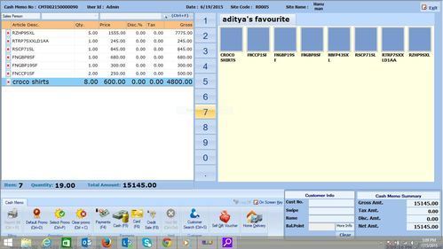 Fast Food Corner Billing and Inventory Software