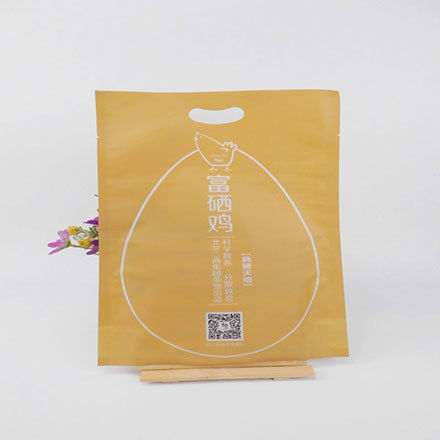 High Quality Plastic Three Side Seal Bag For Poultry Feed Bags