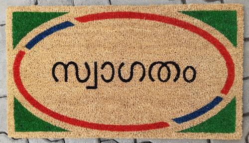 Welcome Coir Doormats