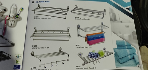 Bath Towel Rack