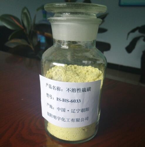 Temperature Stable Insoluble Sulfur / Is Hs Series Rubber Antioxidant Polymer Sulfur / Vulcanizing Agent Is6033 Cas No: 9035-99-8