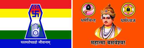 Customize Type Religious Flag