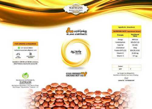 Cold Pressed Groundnut Oil - Pure, Natural Extract | Ideal for Deep Frying, High Temperature Cooking, Cholesterol-Free, Unique Flavor