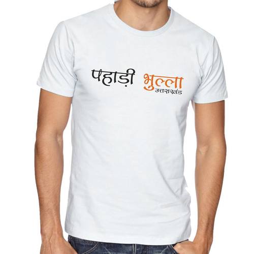 Tshirt Designer T Shirt (Pahadi Bhulla)