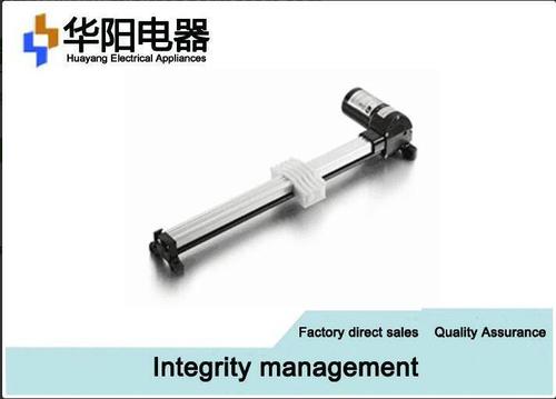 Fast Acting Electric Linear Actuator For Bed Chair Hospital Equipment