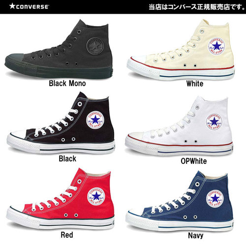 shoes of converse