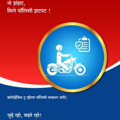 Car And Bike Insurance Services By M.K Insurance Point