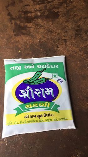 Low Price Khajur Chutney