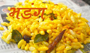 Bhadang (Puffed Rice Chivda)