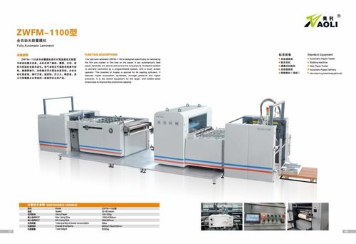 Automatic Thermal Film Laminating Machine Sheet To Sheet Auto Feeder For Bopp Opp Pvc Pet Dimension(L*W*H): 8600A 2100A 2100Mm Millimeter (Mm)