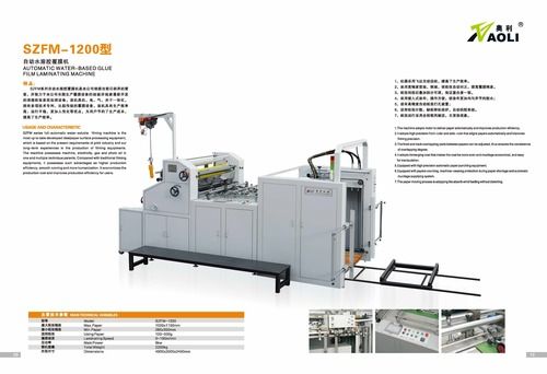 Automatic Water Based Sheet To Sheet Film Laminating Machine With Ce Dimension(L*W*H): 4900A 1900A 2400 Millimeter (Mm)