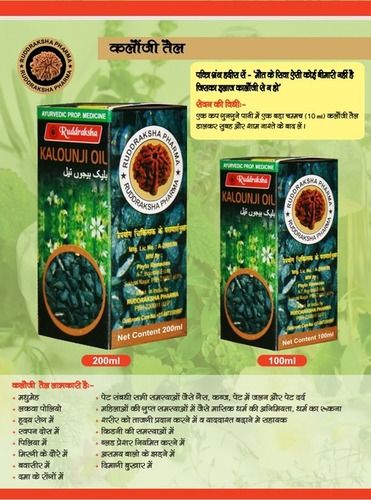 Ruddraksha Kalounji Oil