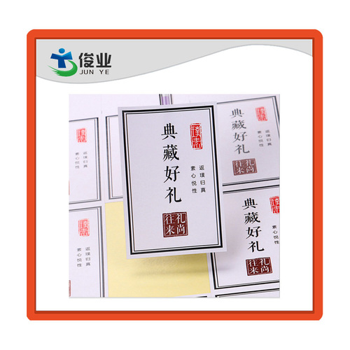 Pantone And Cmyk Custom Made Fancy Paper Self Adhesive Labels For Wine