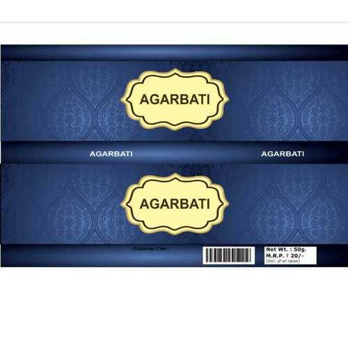 श्री भैरवनाथ अगरबत्ती