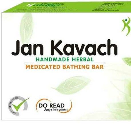 Jan Kavach Herbal Soap Test Range: 35 To 130 Db