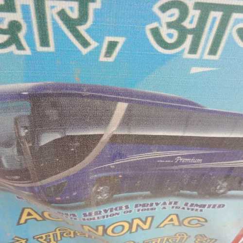 Bus Service For Advertising