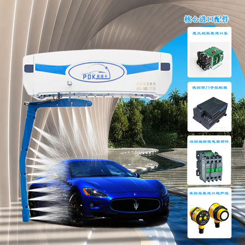 Fuel Injector Cleaner Automatic Car Wash Equipment