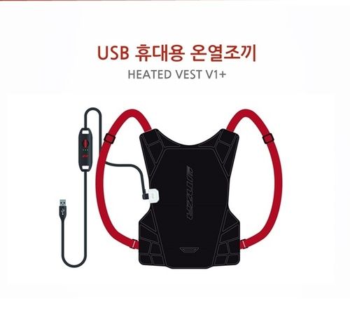 Black / Red Chargeable Heated Vest (Jacket)