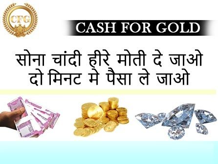 Cash For Gold Services