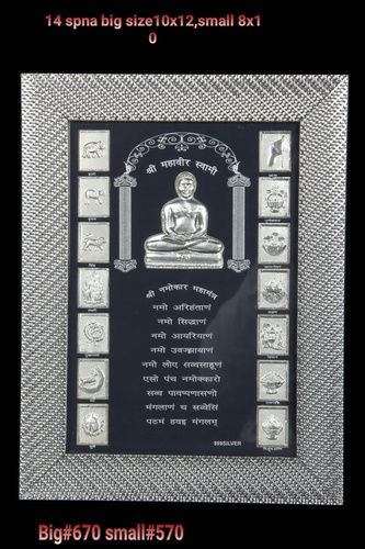 silver picture frame