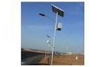 Out Door Solar LED Street Light