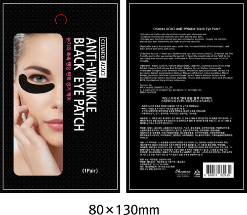 Non-Woven Fabric Anti-Wrinkle Black Eye Patch