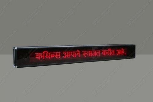 Durable Reception Message Display