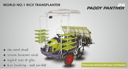 Rice Transplanter Machine