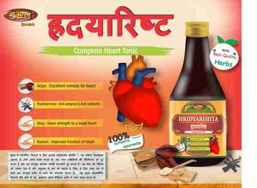 Ayurvedic Medicine Guapha Hridyarishta