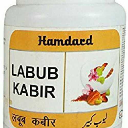 Hamdard Ayurvedic Lubub Kabir