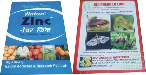 कीटनाशक और कृषि पैकेजिंग पेपर पाउच