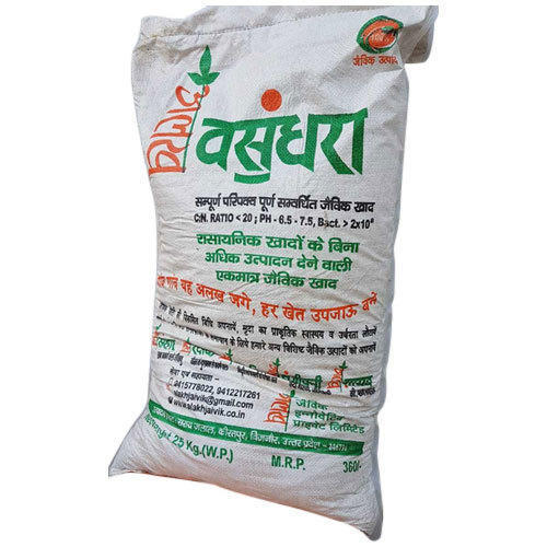 Vasundhara Bio Agriculture Fertilizer