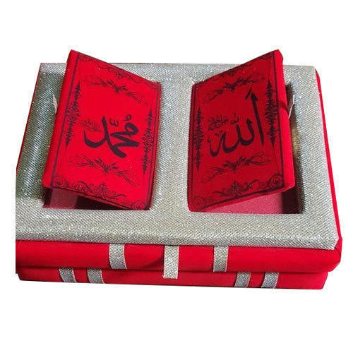 Makhmal Quran Boxes