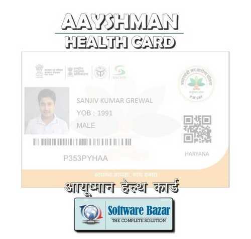 Aayusman Health Card Printing Software