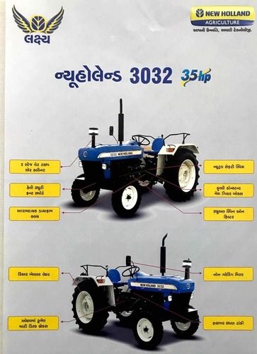 New Holland Tractor (Ms)