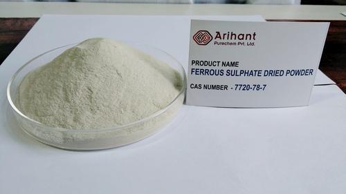 Dried Ferrous Sulphate Powder