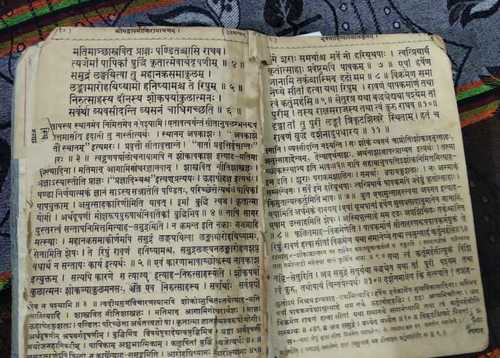 Shreemad Valmiki Ramayana Book