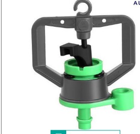 Aquamic Excel Irrigation System