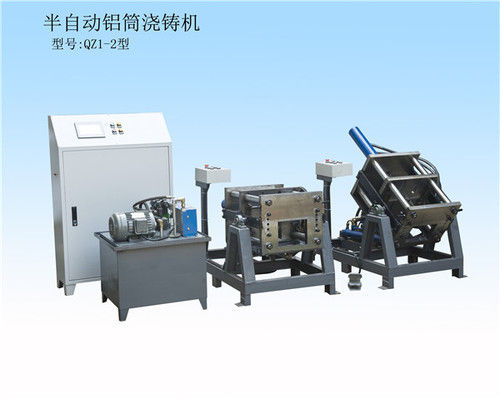 Semi-Automatic QZ1--2 Aluminum Tube Casting Machine