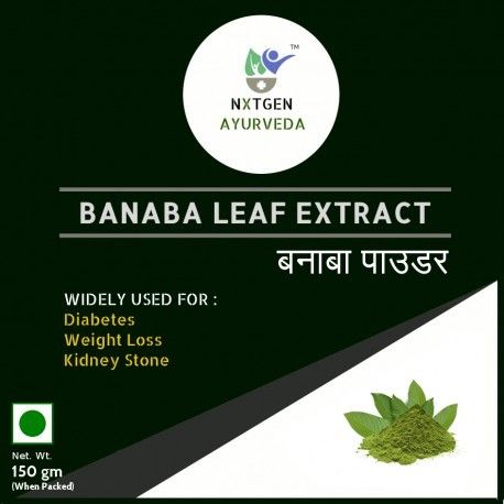 Banaba Leaf Powder - 150 gm