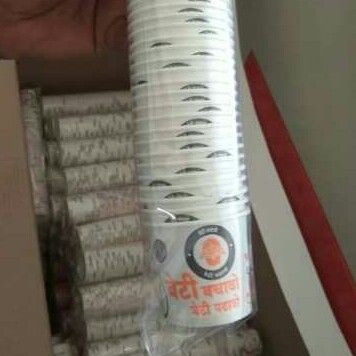 Disposable Promotional Paper Cup