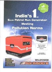 5.5 Kva Portable Petrol Generator