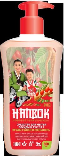 Hanbok Dish And Hand Washing Liquid 2 In 1 - 500ml