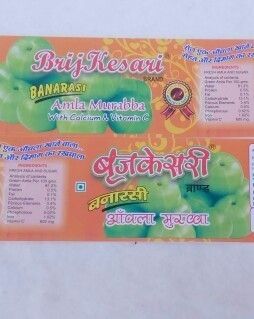 Quality Tested Amla Murabba