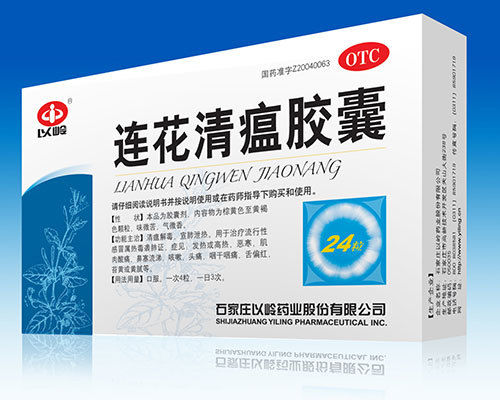 Lianhua Qingwen Capsule